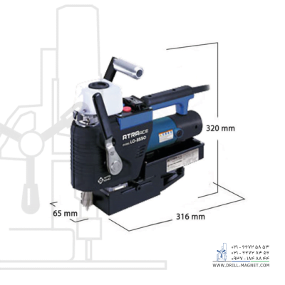 فروش دریل مگنتی نیتو مدل LO3550