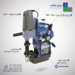 دریل مگنتی نیتو مدل WA3500