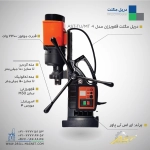 قیمت و مشخصات فنی دریل مگنت قلاویززن AST-TU/MT4