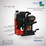 قیمت و خرید دریل مگنت شارژی 36 پروموتک PROMOTCH لهستانی مدل PRO 36 PM Battery Cordless Drill With Permanent Mag Base