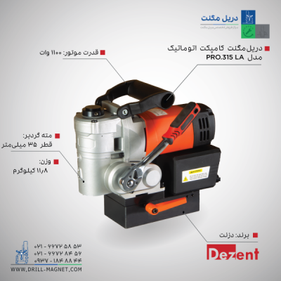 قیمت و خرید دریل مگنت کامپکت دزنت مدل PRO.315LA از نمایندگی اصلی فروشگاه رحمانی